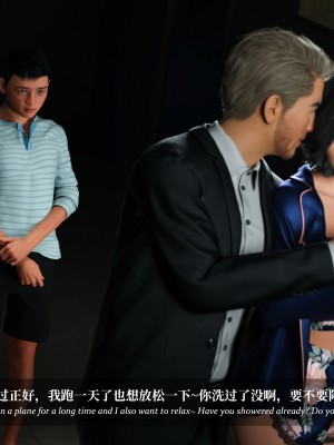 [LAPUTA] 淫母日記 1-3_0574