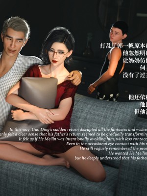 [LAPUTA] 淫母日記 1-3_0578