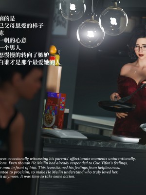 [LAPUTA] 淫母日記 1-3_0579