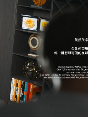 [LAPUTA] 淫母日記 1-3_0580