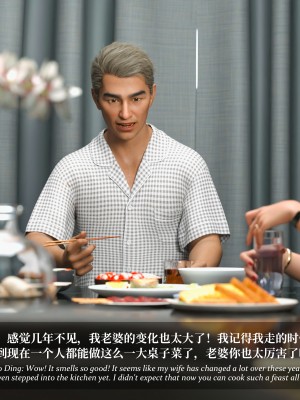 [LAPUTA] 淫母日記 1-3_0582