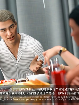 [LAPUTA] 淫母日記 1-3_0584