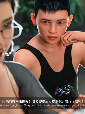 [LAPUTA] 淫母日記 1-3_0589