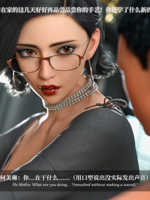 [LAPUTA] 淫母日記 1-3_0591