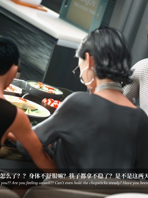 [LAPUTA] 淫母日記 1-3_0595