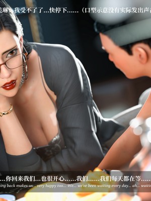 [LAPUTA] 淫母日記 1-3_0602