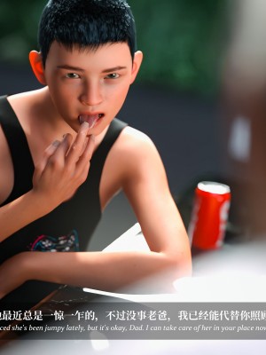 [LAPUTA] 淫母日記 1-3_0609