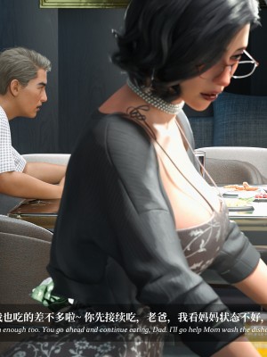 [LAPUTA] 淫母日記 1-3_0610