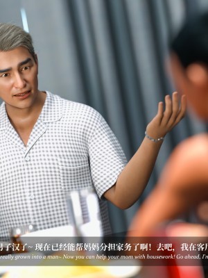 [LAPUTA] 淫母日記 1-3_0611