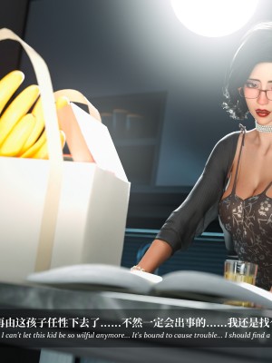 [LAPUTA] 淫母日記 1-3_0613