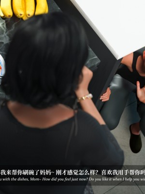 [LAPUTA] 淫母日記 1-3_0614