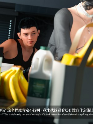 [LAPUTA] 淫母日記 1-3_0636