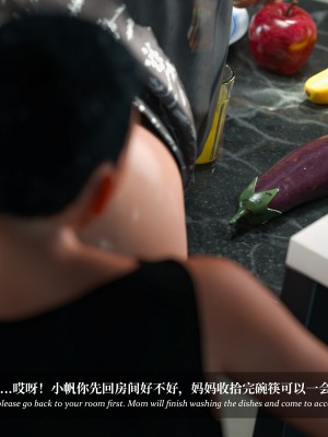 [LAPUTA] 淫母日記 1-3_0637