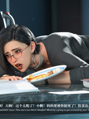 [LAPUTA] 淫母日記 1-3_0640