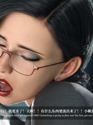 [LAPUTA] 淫母日記 1-3_0646