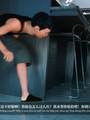 [LAPUTA] 淫母日記 1-3_0649