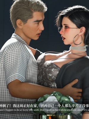 [LAPUTA] 淫母日記 1-3_0651