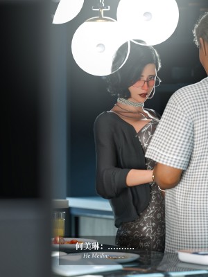 [LAPUTA] 淫母日記 1-3_0653