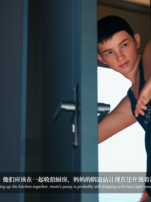 [LAPUTA] 淫母日記 1-3_0655