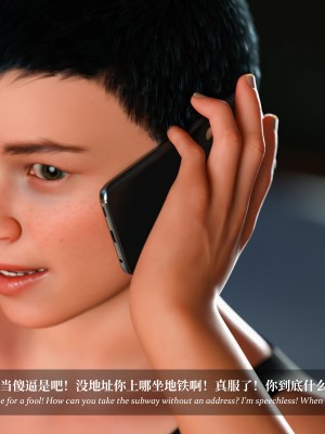 [LAPUTA] 淫母日記 1-3_0659