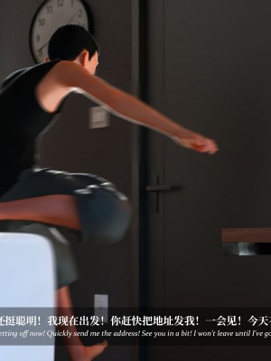 [LAPUTA] 淫母日記 1-3_0660