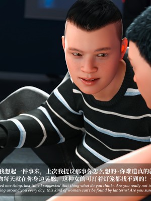 [LAPUTA] 淫母日記 1-3_0666