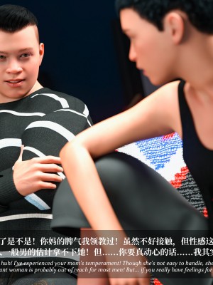 [LAPUTA] 淫母日記 1-3_0668