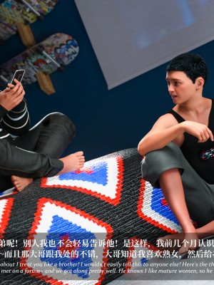 [LAPUTA] 淫母日記 1-3_0670