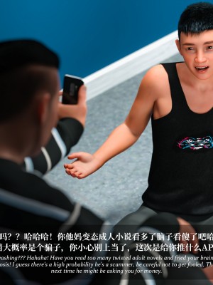 [LAPUTA] 淫母日記 1-3_0672