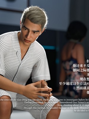 [LAPUTA] 淫母日記 1-3_0679