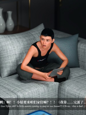 [LAPUTA] 淫母日記 1-3_0684