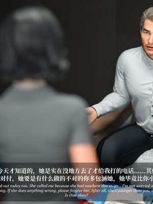 [LAPUTA] 淫母日記 1-3_0685