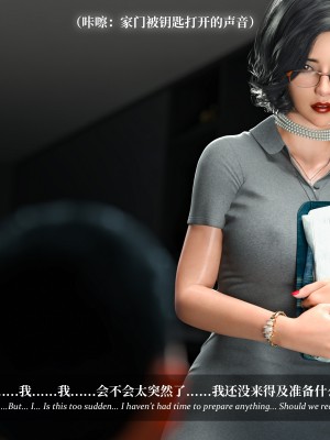 [LAPUTA] 淫母日記 1-3_0686