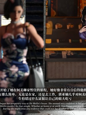 [LAPUTA] 淫母日記 1-3_0691