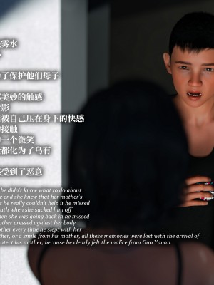 [LAPUTA] 淫母日記 1-3_0694