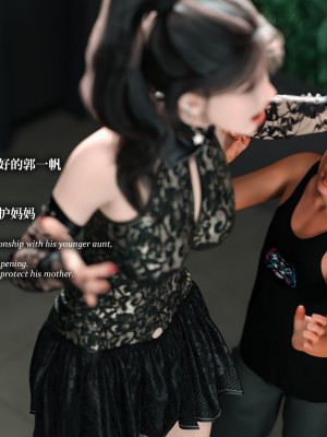 [LAPUTA] 淫母日記 1-3_0696