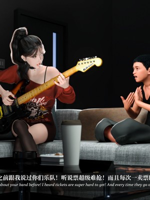 [LAPUTA] 淫母日記 1-3_0700