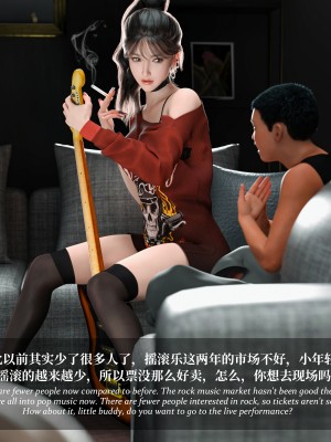 [LAPUTA] 淫母日記 1-3_0701