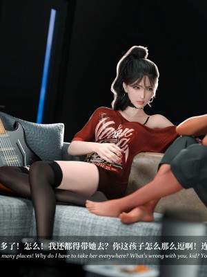 [LAPUTA] 淫母日記 1-3_0705