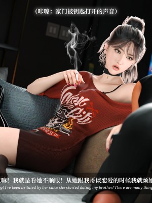 [LAPUTA] 淫母日記 1-3_0708