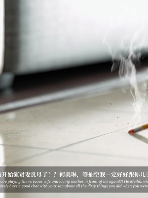 [LAPUTA] 淫母日記 1-3_0716