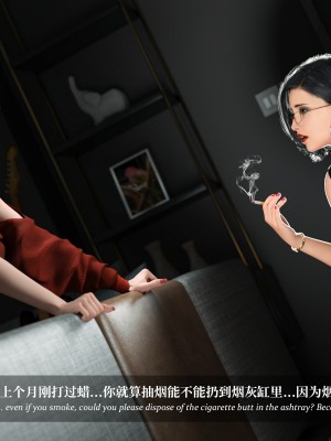 [LAPUTA] 淫母日記 1-3_0717