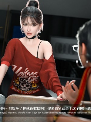 [LAPUTA] 淫母日記 1-3_0718