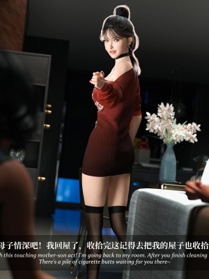 [LAPUTA] 淫母日記 1-3_0720