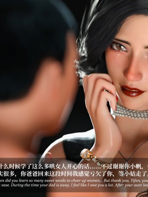 [LAPUTA] 淫母日記 1-3_0727