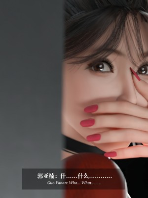 [LAPUTA] 淫母日記 1-3_0732