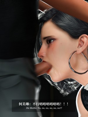 [LAPUTA] 淫母日記 1-3_0736