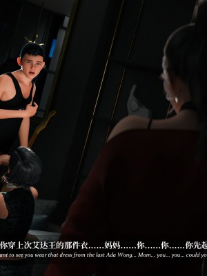 [LAPUTA] 淫母日記 1-3_0743