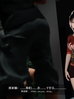 [LAPUTA] 淫母日記 1-3_0744