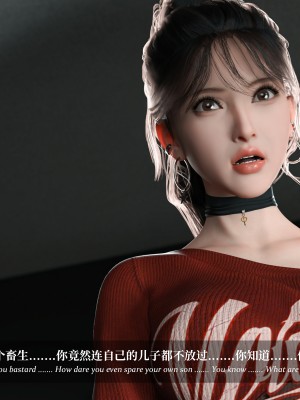 [LAPUTA] 淫母日記 1-3_0745